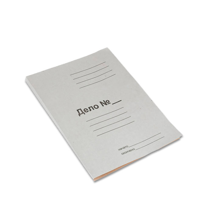 Папка-обложка без скоросшивателя А4 "Дело №", немелованный картон, 280 г/м2,