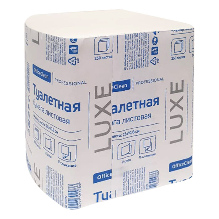 Бумага туалетная листовая 250л. OfficeClean Professional (V-сложения), 2-сл, белая. арт.300442