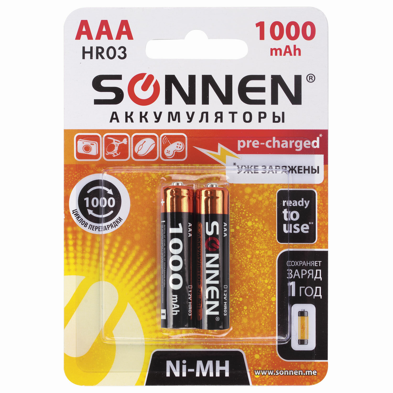 Батарейки аккумуляторные КОМПЛЕКТ 2 шт., SONNEN, AAA (HR03), Ni-Mh, 1000 mAh