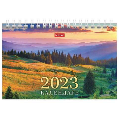Календарь-домик настольный на гребне 2023 г., 160х105 мм, "Пейзажи", HATBER