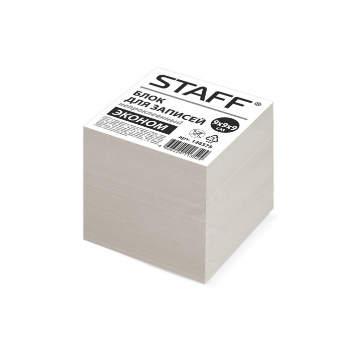 Блок для записи Куб 90х90х90 белый непроклеенный, эконом STAFF 126575