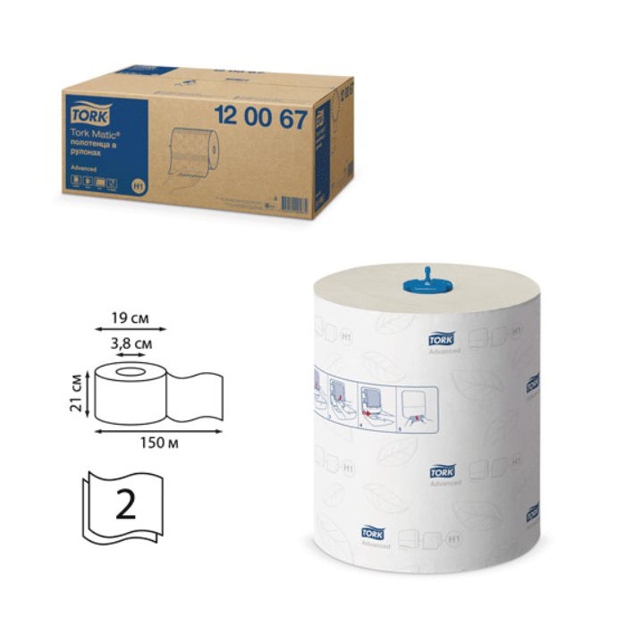 Полотенца бумажные в рулонах Tork (Торк) Matic Advanced, система H1, 2-слойные, 150 метров, арт. 120067