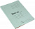 Папка-обложка без скоросшивателя А4 "Дело №", немелованный картон, 280 г/м2
