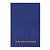 Ежедневник недатированный А5 160 листов Brauberg, обложка бумвинил, синий, арт. 123327