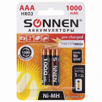 Батарейки аккумуляторные КОМПЛЕКТ 2 шт., SONNEN, AAA (HR03), Ni-Mh, 1000 mAh