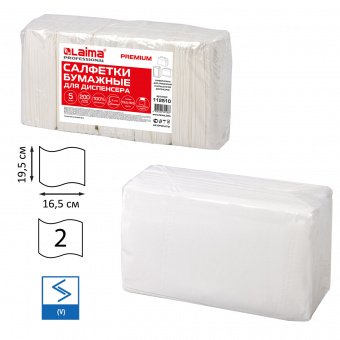 Салфетки бумажные для диспенсера, LAIMA (Система N4) PREMIUM, 2-слойные, КОМПЛЕКТ 5 пачек по 200 шт., 19,5x16,5 см, белые