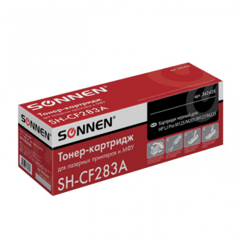 Картридж лазерный SONNEN (SH-CF283A) для HP LaserJet Pro M125/M201/M127/M225, ВЫСШЕЕ КАЧЕСТВО, ресурс 1500 стр.